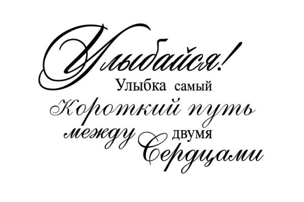 Кракен зеркало на сегодня