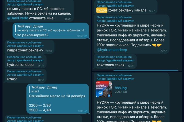 Как пополнить кошелек на кракене даркнет