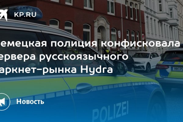 Кракен сайт kr2web in официальный ссылка
