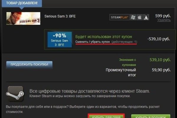 Ссылка на kraken торговая площадка