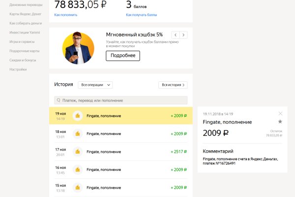 Как зайти на кракен с телефона андроид
