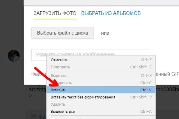 Кракен даркнет зайти