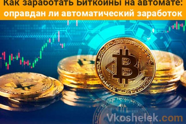 Официальный сайт кракен тор