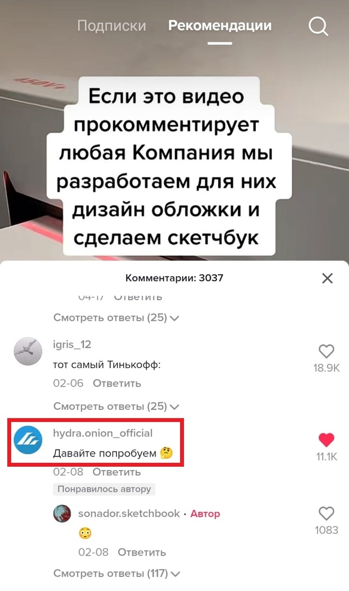 Кракен меф